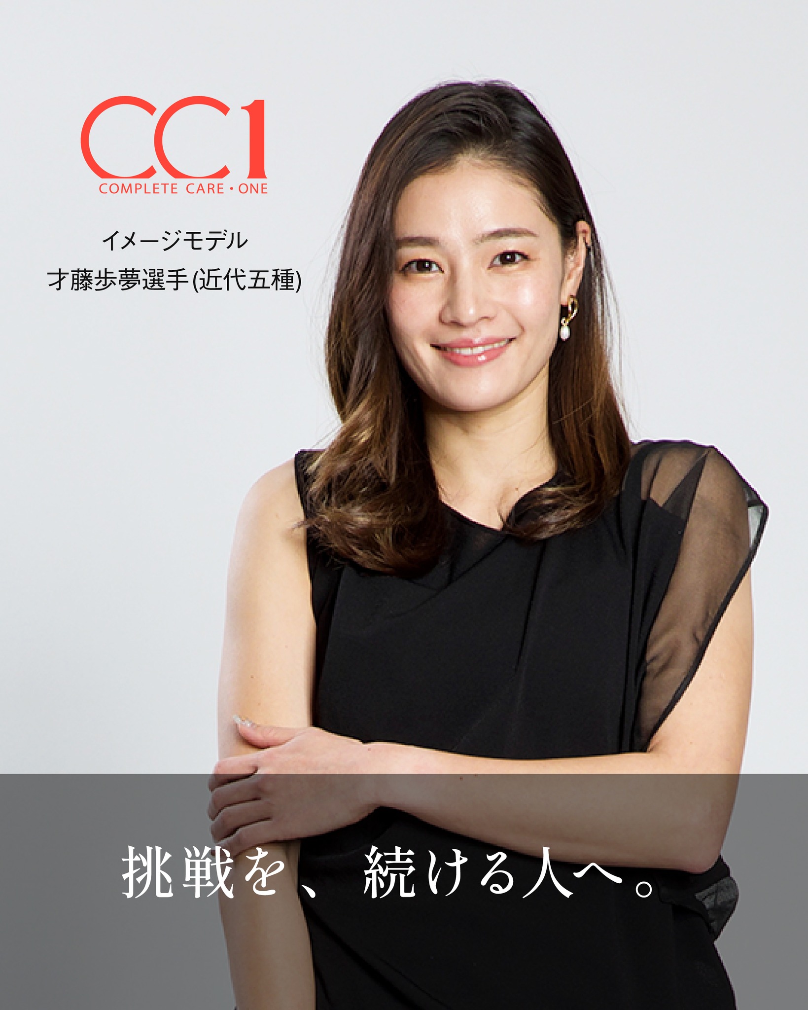 Instagram投稿画像