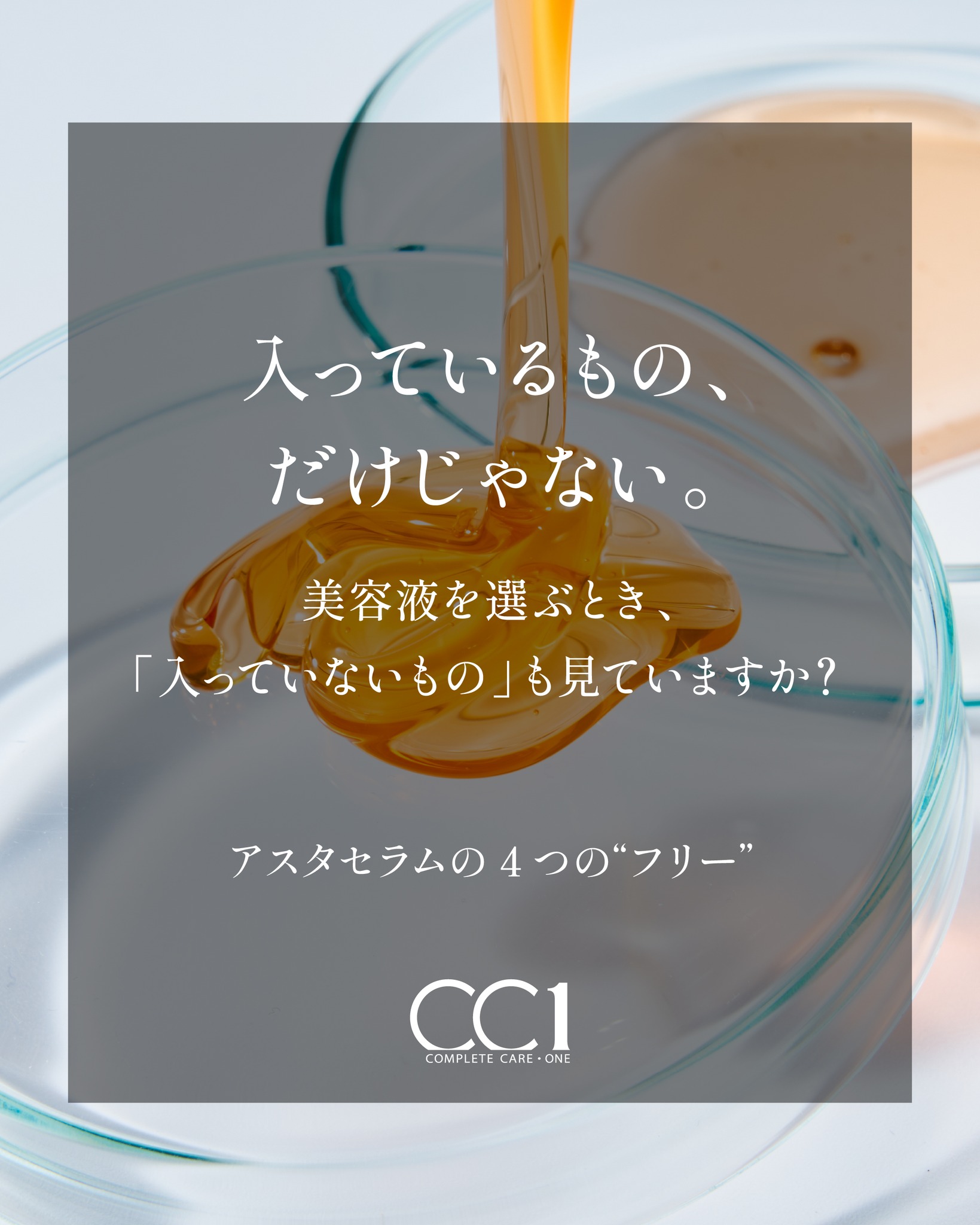 Instagram投稿画像