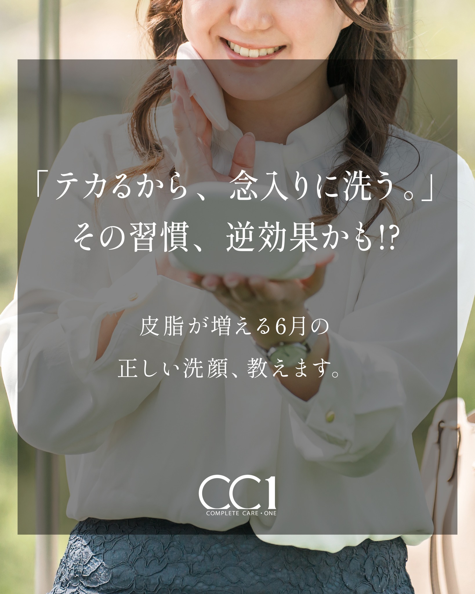 Instagram投稿画像