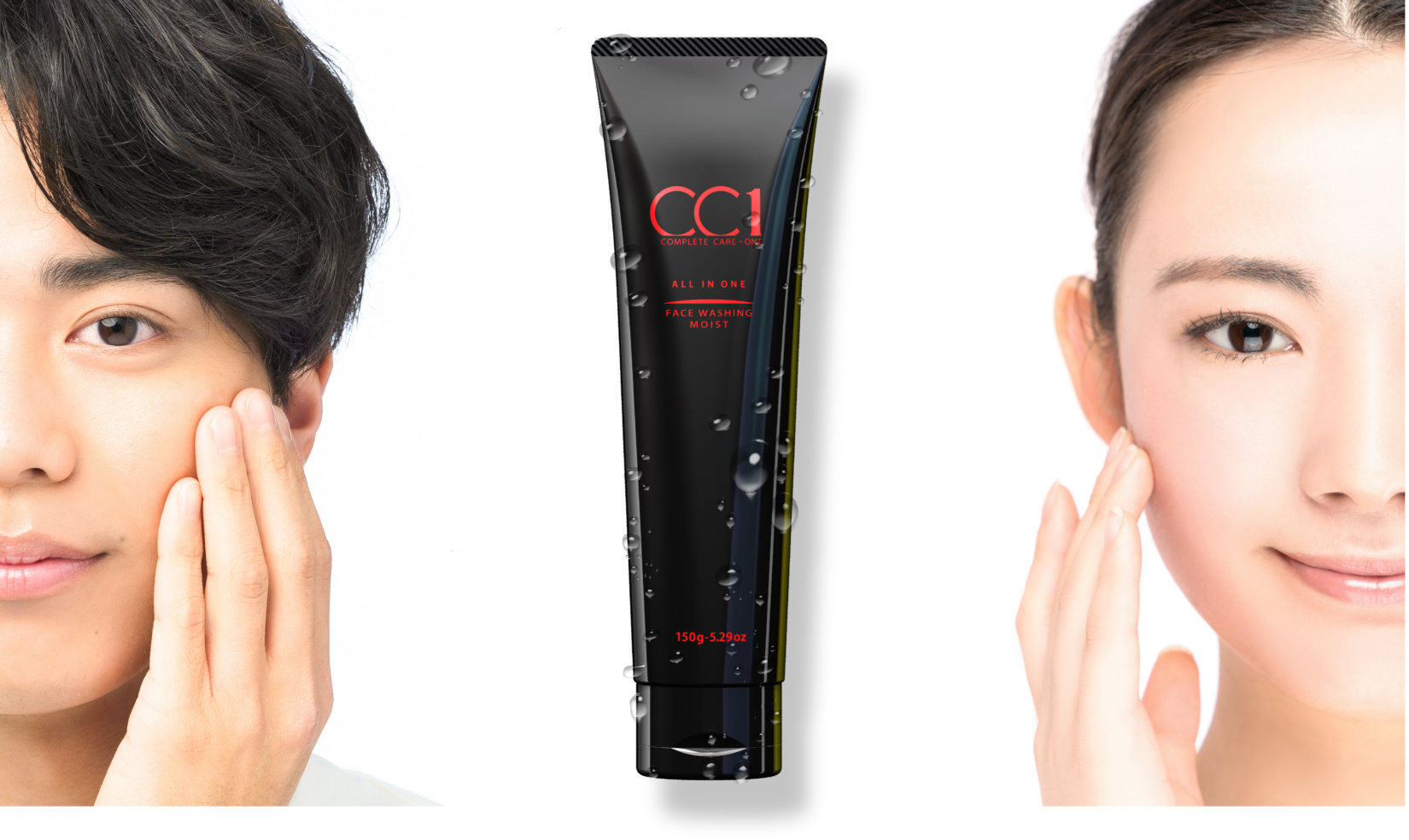 女性にはもちろん男性もおすすめ